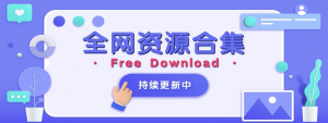 利用各大平台引流创业粉,做知识付费系统,卖会员,卖课程,实现日入几百几千-云享网创