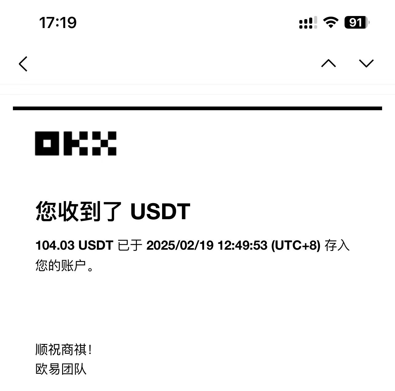 图片[2]-最新电脑挂机单机每天收益300-500+ 并带有团队管道收益-云享网创