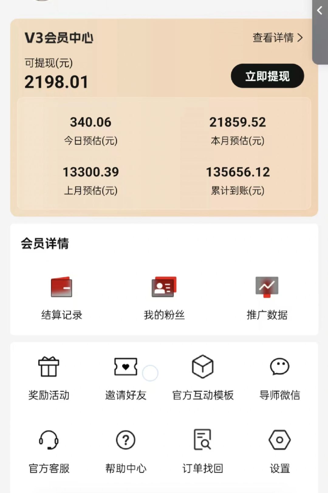 图片[2]-视频号短剧挂载功能上线，一刀不剪纯搬运，小白也能轻松日入四位数-云享网创