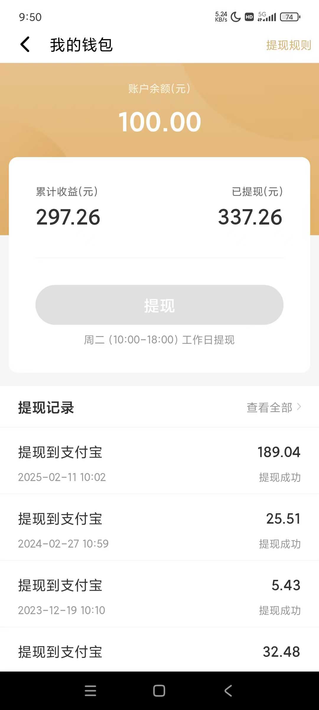图片[1]-全自动挂机赚钱项目！一部手机或电脑即可，0投无风险一天1-200+-云享网创