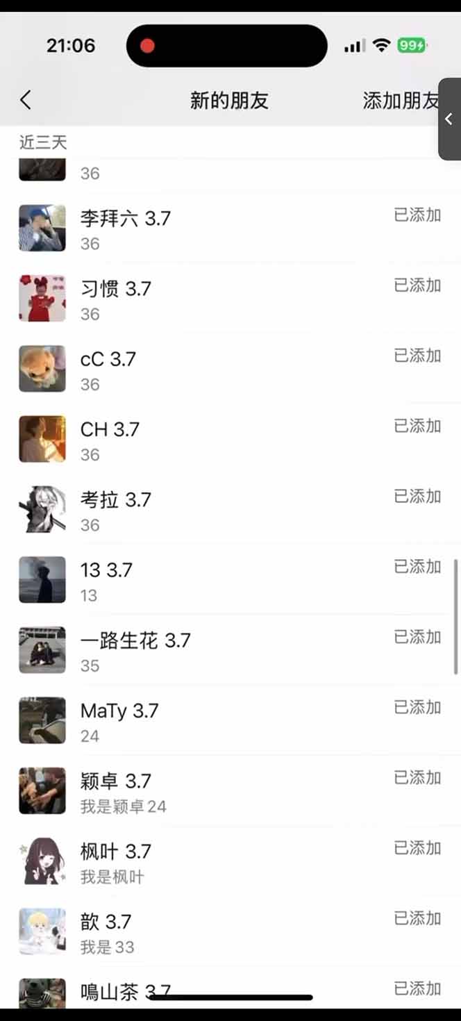 图片[2]-小红书、抖音、视频号全域多平台引流获客，日引目标客户200+，RPA自动…-云享网创