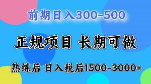单号日收益1000，不用露脸动嘴说话就可以，门槛低容易上手-云享网创