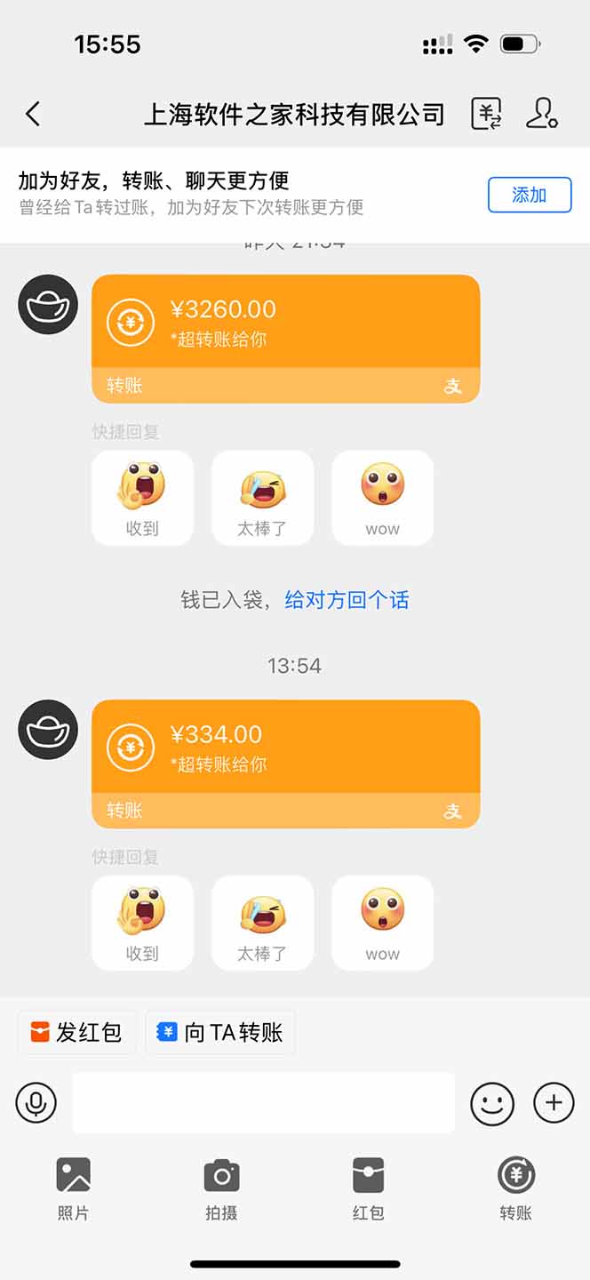 图片[1]-无限拉新黑科技！极其简单！小白新手无脑日入1000+-云享网创