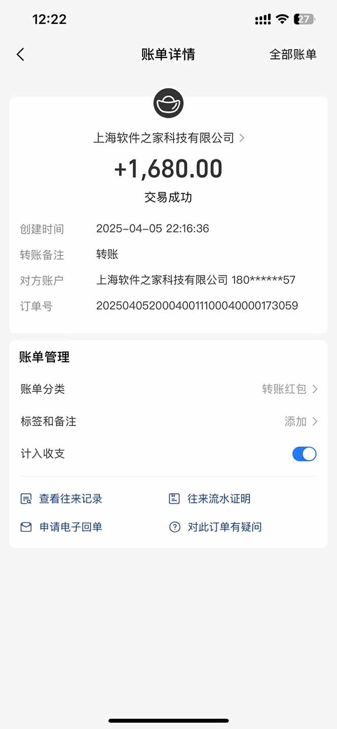图片[2]-最新电脑挂机，单机每天收益300+并带有丰厚团队管道收益-云享网创