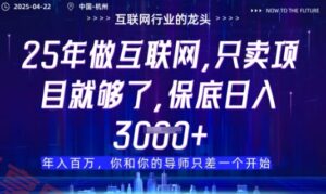 视频号直播带货代运营，只需提供账号，无需剪辑、直播和运营，只管坐收佣金【揭秘】-云享网创
