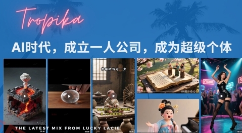 最新扣子coze系统课，AI时代，成立一人公司成为超级个体-云享网创