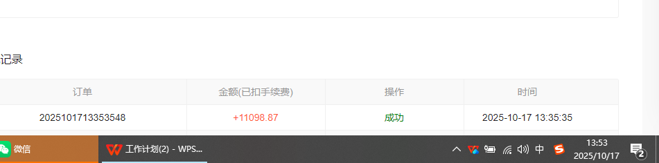 图片[1]-小说创作者撸稿费搬砖玩法，单机每天300+小白也能轻松月入过万的保姆级…-云享网创
